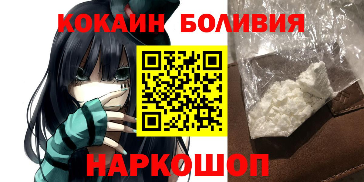 Кокаин Колумбийский  Кокаин  Гудермес  Вход с VPN  COCAIN 99% 