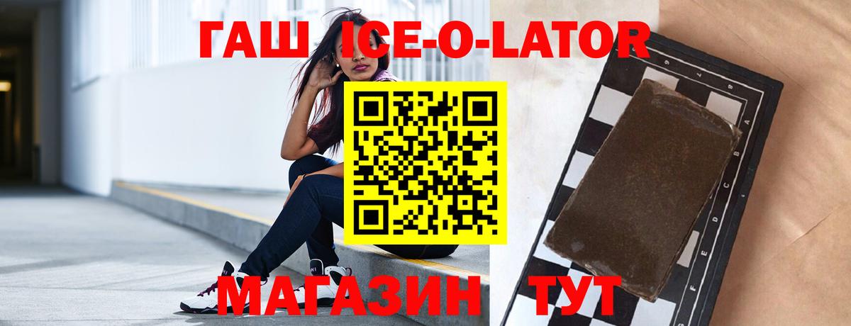 Гашиш убойный  Вход с VPN  Гудермес 