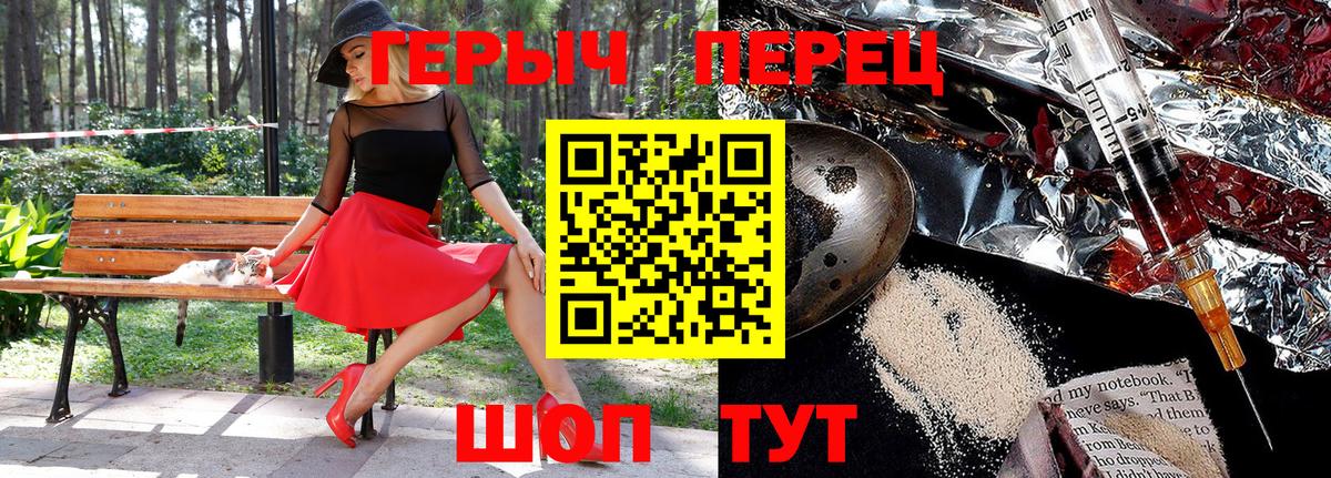 Гудермес  Героин Афган  Вход с VPN 