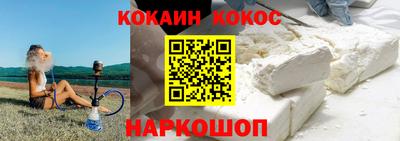 меф Ливны