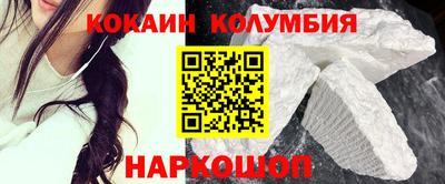 бутират Железноводск
