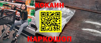 меф Ливны