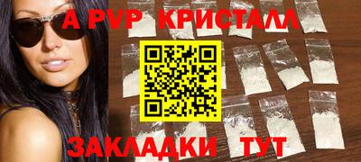 меф Ливны