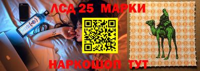 амфетамин Железногорск