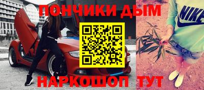 меф Ливны