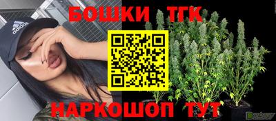 меф Ливны