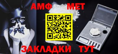 меф Ливны