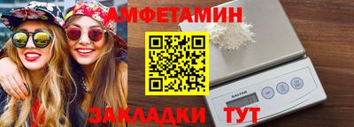 меф Ливны