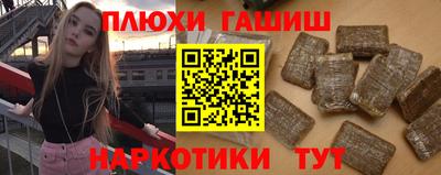 героин Ликино-Дулёво