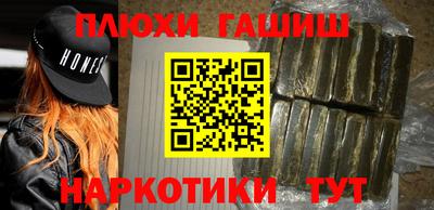 героин Ликино-Дулёво