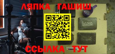 дистиллят марихуана Лесосибирск