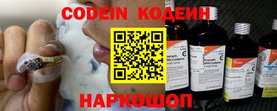 меф Ливны