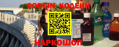 меф Ливны