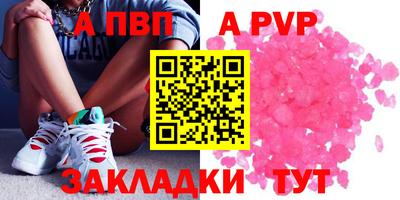 меф Ливны
