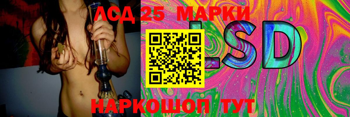 LSD-25 экстази ecstasy  Лсд 25 экстази ecstasy  LSD-25 экстази  Вход с VPN  Гудермес 