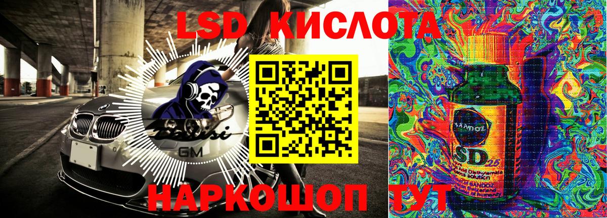 Марки NBOMe 1500мкг Гудермес
